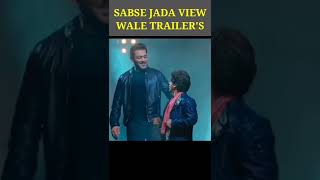 sabse jada view wale trailers #factopoint #ipl #cricket #paheli #factpoint #facts #ytshorts