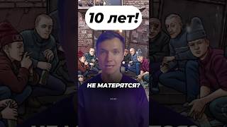 МАТЫ В КИНО 🤬 #егэ2025 #шортс #егэ #общество #факты #shorts #шортс