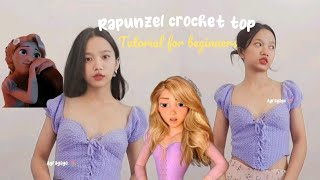 crochet Rapunzel top tutorial |crochet puff sleeve|crochet top tutorial for beginners |agragago|