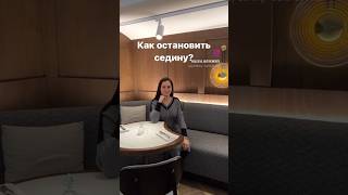 Как остановить седину