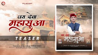 Teaser - Jai Deva Mahasua || Mahasu Vandana || Shubham Sharma || Kirnesh Pundir @HillMelodies