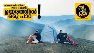 EP #2 മലകൾക്കിടയിൽ 2000 അടി ഉയരത്തിലെ പാറയിൽ നിന്നുള്ള കാഴ്ച അത്ഭുധപെടുത്തി | KURISHUPARA NILAMBUR⛰️