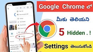 5 Useful Google Chrome Tips & Trick You Must Know | google chrome tricks pc | Telugu tech pro