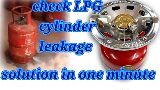 how to solve mini LPG gas cylinder leakage problem