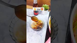 نيهاو صحيح 🤩👌