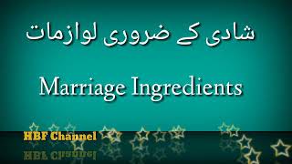 Marriage Ingredients ( Lecture by Advocate obaid from Lahore )