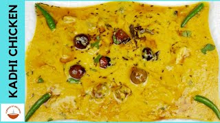 Kadhi | Karhi with Chicken | Delicious punjabi style Kadhi | Flavour Of Desi Food EP-41