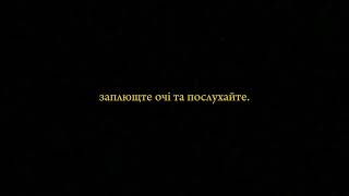 🖇ОБОВ’ЯЗКОВО ПОСЛУХАЙТЕ/ вірш Інелли Огнєвої / «Усі ми лиш туристи…»