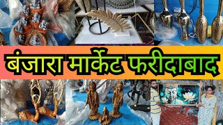 Banjara market faridabad sec 81 latest collection video #Banjara market faridabad decoration items