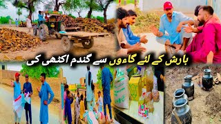 Barish k Liye dua🤲Allah ki rah me kheiraat🙂Rain for rice field🌾