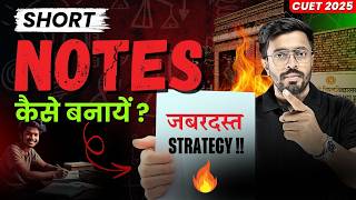 Importance of Making Short Notes | Scientific Way To Make Notes🔥| Topper's Strategy for Making Notes