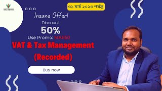 মাত্র ১,৫০০/- টাকায় | VAT & Tax Management (Recorded) | ৩১ মার্চ ২০২৩ পর্যন্ত | VATCONS BD