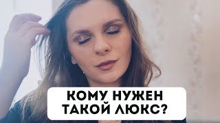 ЛЮКС РАЗОЧАРОВАЛ?| Новинки Nars, Romanovamakeup, RoseInc, Shik, Estrade, Vivienne Sabo, Lancome