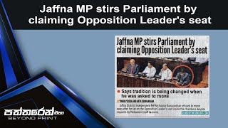 Jaffna MP stirs Parliament by claiming Opposition Leader's seat