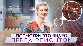 ЭТО НУЖНО ЗНАТЬ перед ремонтом кухни! 🔶 Техника, хранение и дизайн