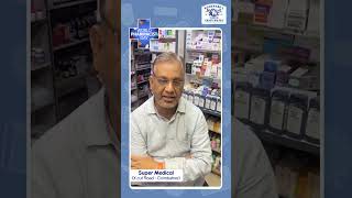 Woodward's Gripe Water | World Pharmacists Day | Tamil