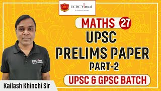 Live session on UPSC Prelims Paper Part- 2 2021 | UCDC