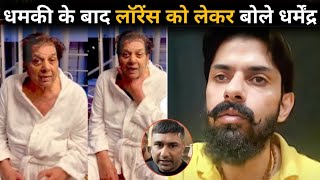 Dharmendra Angry 😡 Reaction On Lawrence Bishnoi & Goldy Brar After Honey Singh Death Threat, news