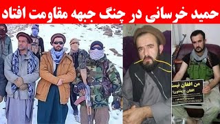 خبر تازه و مهم حمید خرسانی در چنگ جبهه مقاومت افتاد