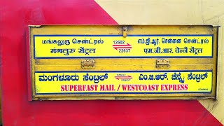 Train announcement | MGR Chennai Central Mail 