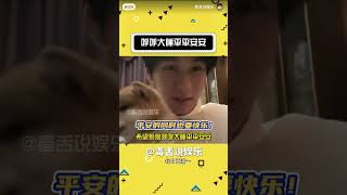 我们的真源也有自己的小狗啦！#张真源 #时代少年团 #搬运