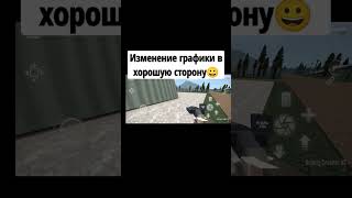 Игра, ГорБокс!