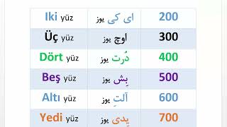 درس سیزدهم آموزش ترکی استانبولی بدون نیاز به قواعد _ ادامه اموزش اعداد ترکی صد تا 900