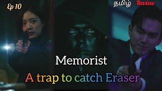 Memorist | Episode 10 | Tamil Review |