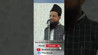 Dua | Shaykh Sabir Ali Umri