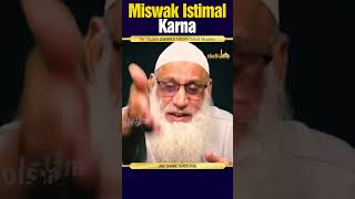 Short clips | Miswak Istimal Karna #6 | Shaikh Zafarul Hasan Salafi Madani