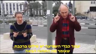 תחנת הר הרצל