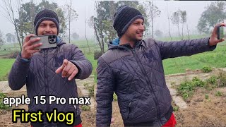 MY FIRST VLOG APPLE 15 PRO MAX ||Apple 15 Pro MAX camera test ||babar bhai official