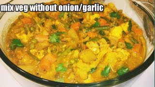 Mix vegetable with paneer  || No onion and garlic curry ||