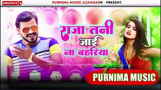 #Dholiki mix Hard Boss A Raja Jai Na Bahariya Dj Purnima Music Azamgarh