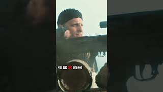 The best sniper rifle vs. robots. District 9, 2009.最牛狙击枪VS机器人。《第九区》，2009。导演：尼尔·布洛姆坎普。“电影不瞬间”。竖屏大片。