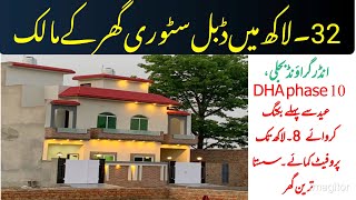 |3-Marla Double Story Spanish House| DHA phase_10Lahore|Low price| House#property #realestate #ghar|