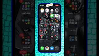 طريقه تفعيل نطق اسم المتصل للايفون #shorts #iphone #ايفون #viral #ترند #فولو