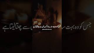 اللہ کا سب سے پسندیدہ بندہ 😊🥀🌹💯 | IslamicVideos| What'sappStatusVideos #youtubeshorts #monetization