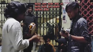 আমারে বানাইবানি তোমার প্রেমেরও কান্ডারি || Faysal Kabir x Fatah ali khan x Dipto ds