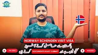 Norway visit visa from Pakistan! process kia ha🤔 Konsy Documents chahiye hain - Afzal Subhani