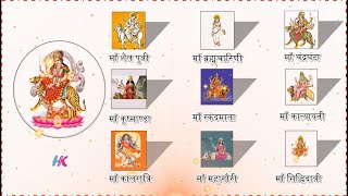 Navratri Special | माँ दुर्गा के 9 रूप | મા દુર્ગાના 9 રૂપ | #navratri2024 @HanuKarma