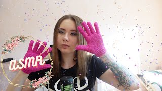 АСМР: ГРУБЫЕ ЗВУКИ В ПЕРЧАТКАХ \ ASMR: RUDE SOUNDS WITH GLOVES