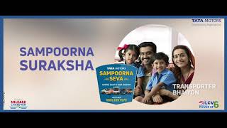 Tata Delight | Tata Motors ILCV Warrany & Benefit | Sampoorna Suraksha