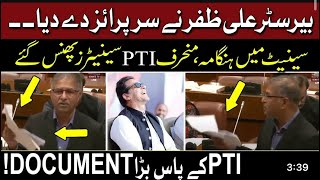 PTI Leader Syed Ali Zaffar Speech At Senate Session || Constitutional Amendment || Senate Session