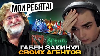 РОСТИКУ ЗАКИНУЛО ХУДШИХ ИГРОКОВ! ИЛИ КАМБЭЧНАЯ С АГЕНТУРОЙ ГАБЕНА