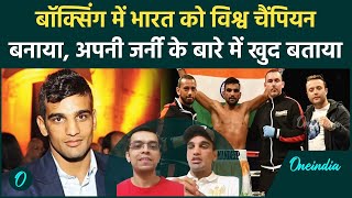 Indian Boxing को नईं ऊचाइयों पर पहुंचाने वाले Mandeep Jangra से खास बातचीत | वनइंडिया हिंदी