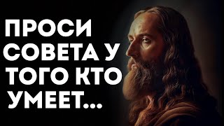 Леонардо да Винчи: ЦИТАТЫ |:| СОВЕТЫ |:| МУДРОСТЬ |:|