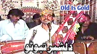 Dilsher Tewno Hani Achbo Na Tuhnje parhe  Old Mahfel Song