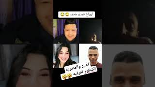 قدور ولد البيرين 🤣🤣