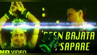 Been Bajata Ja HINDI HIT SONG NEW 🆕 DANCE MIX 2019 (FAST AND HARD MIX) BY DJ SADIK BELATAL